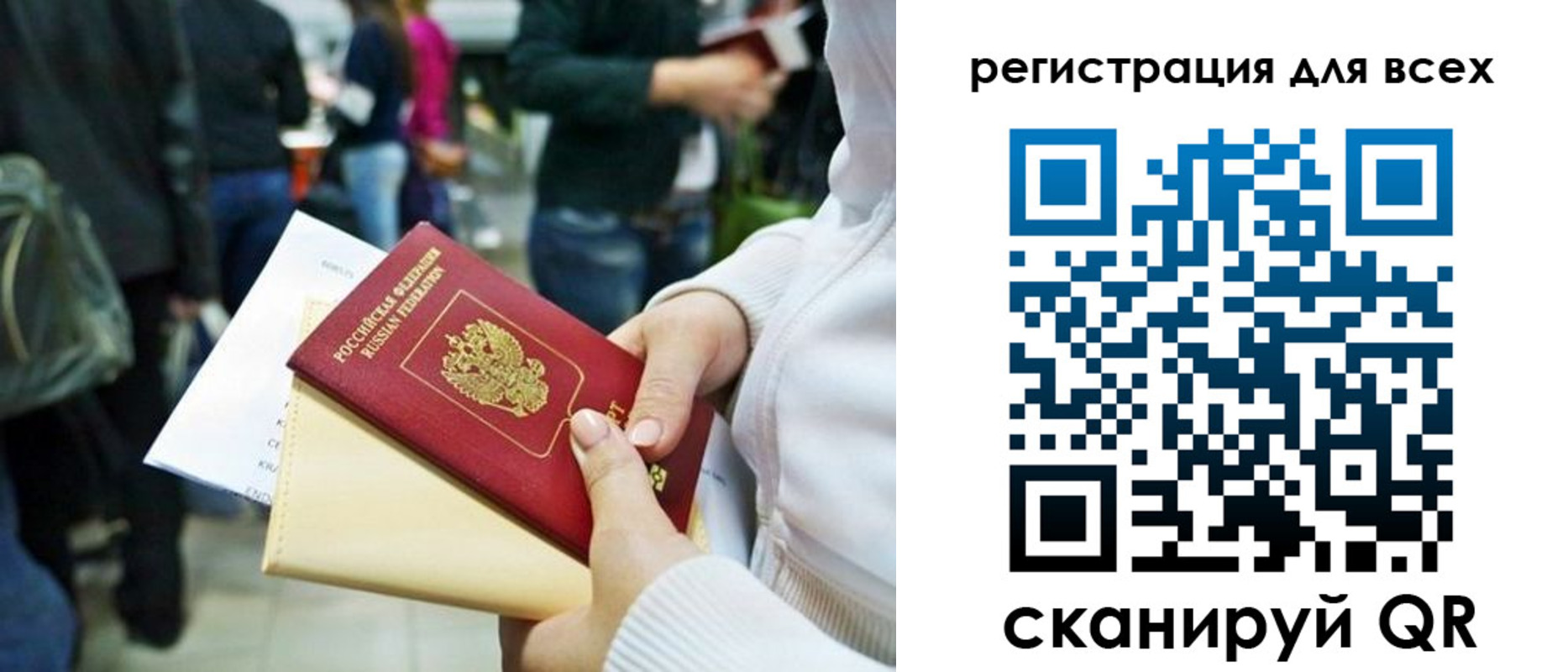регистрация для школы в Мценске